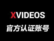 xvideos网站|帳戶登錄